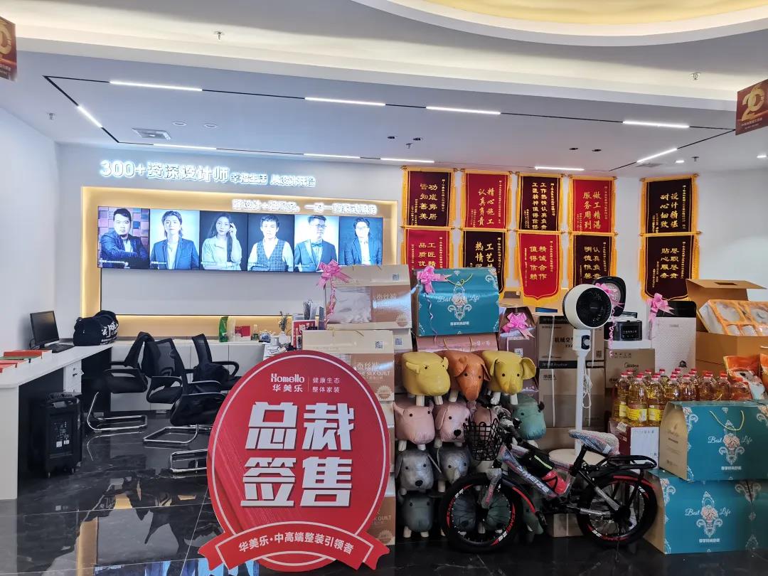 聽說，華美樂這2家店，開業第一天就被擠爆了！